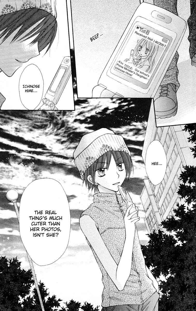 Page 32 Chapter 6 Nagatachou Strawberry
