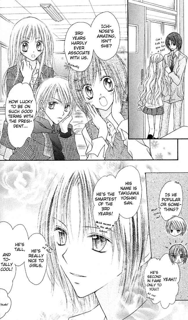 Page 5 Chapter 3 Nagatachou Strawberry