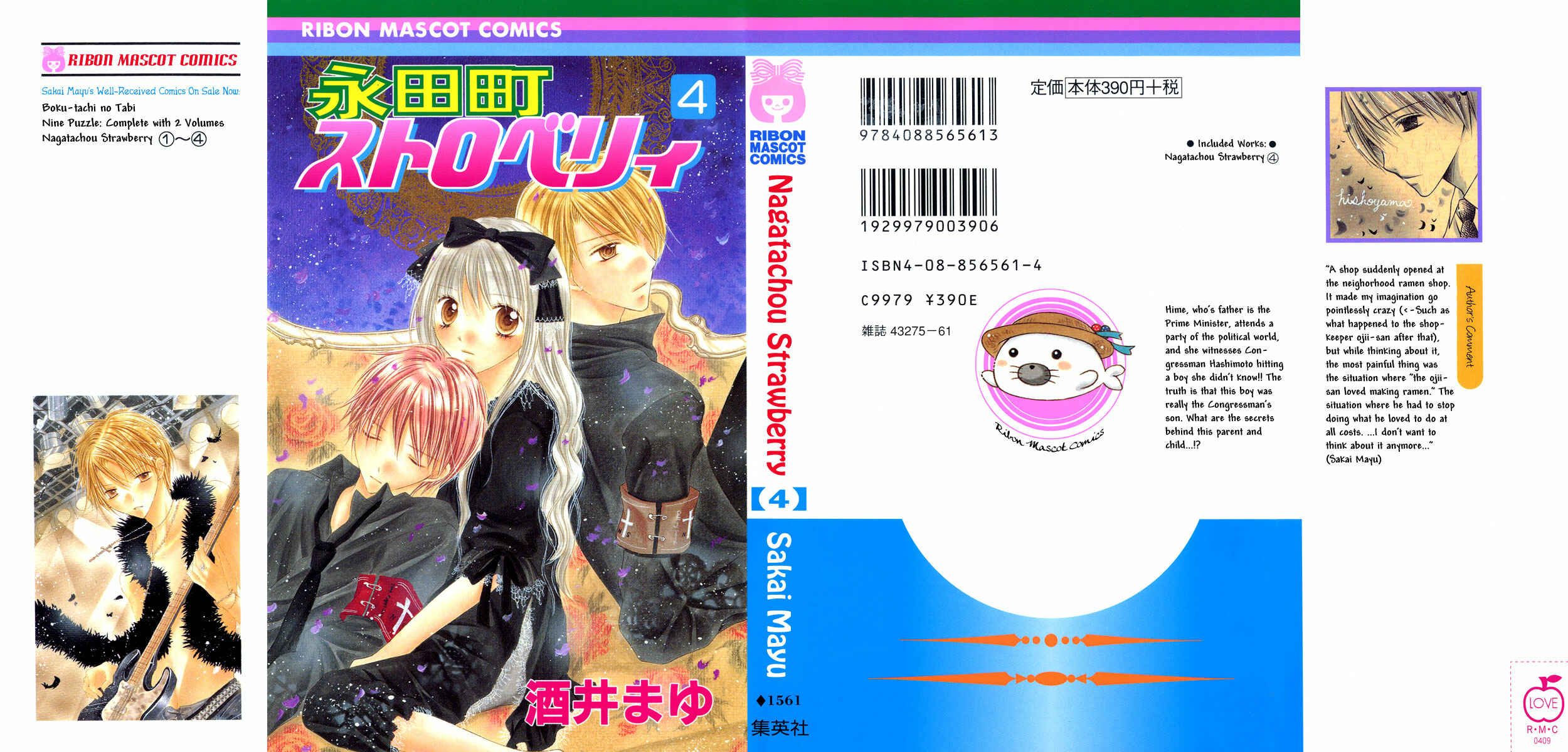 Page 1 Chapter 14 Nagatachou Strawberry