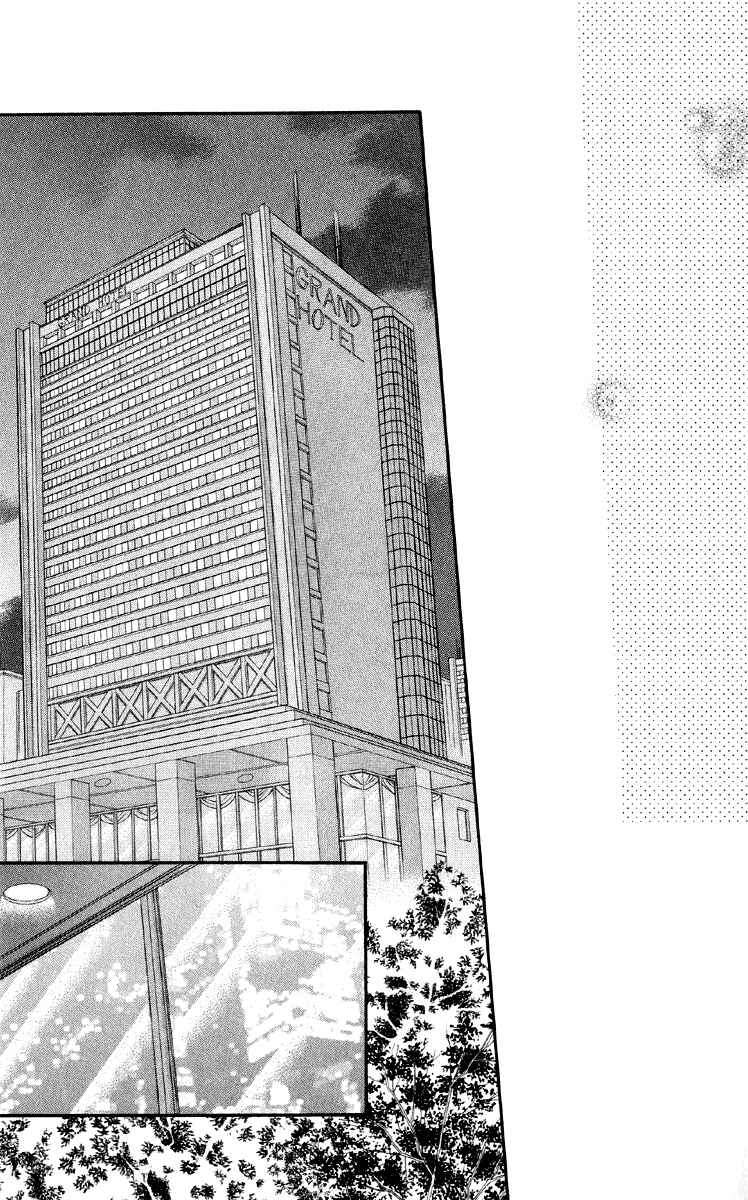 Page 33 Chapter 14 Nagatachou Strawberry