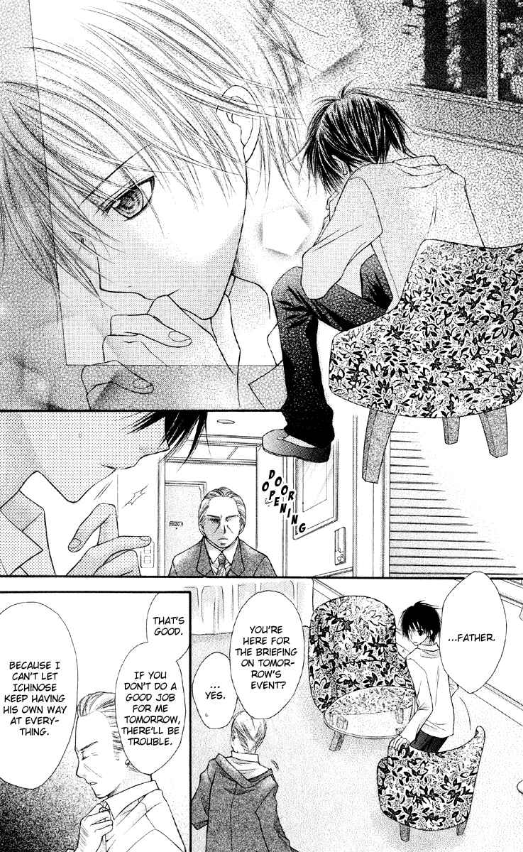 Page 34 Chapter 14 Nagatachou Strawberry