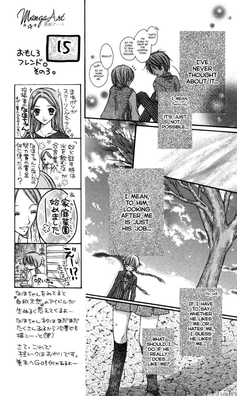 Page 26 Chapter 18 Nagatachou Strawberry