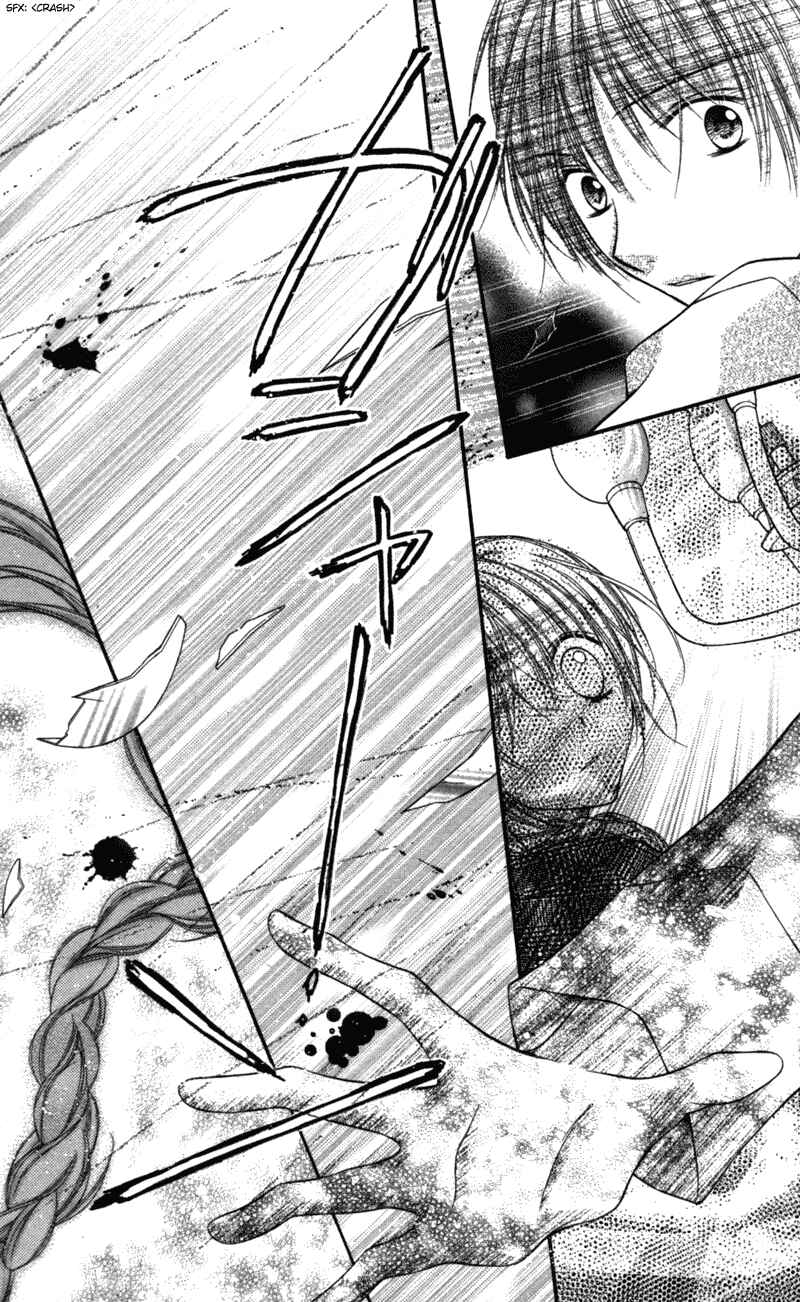Page 30 Chapter 18 Nagatachou Strawberry