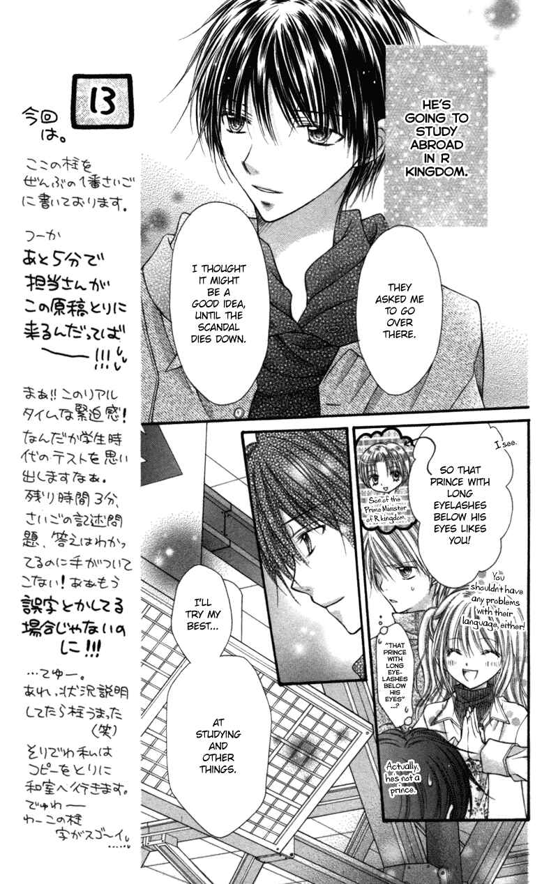 Page 6 Chapter 18 Nagatachou Strawberry