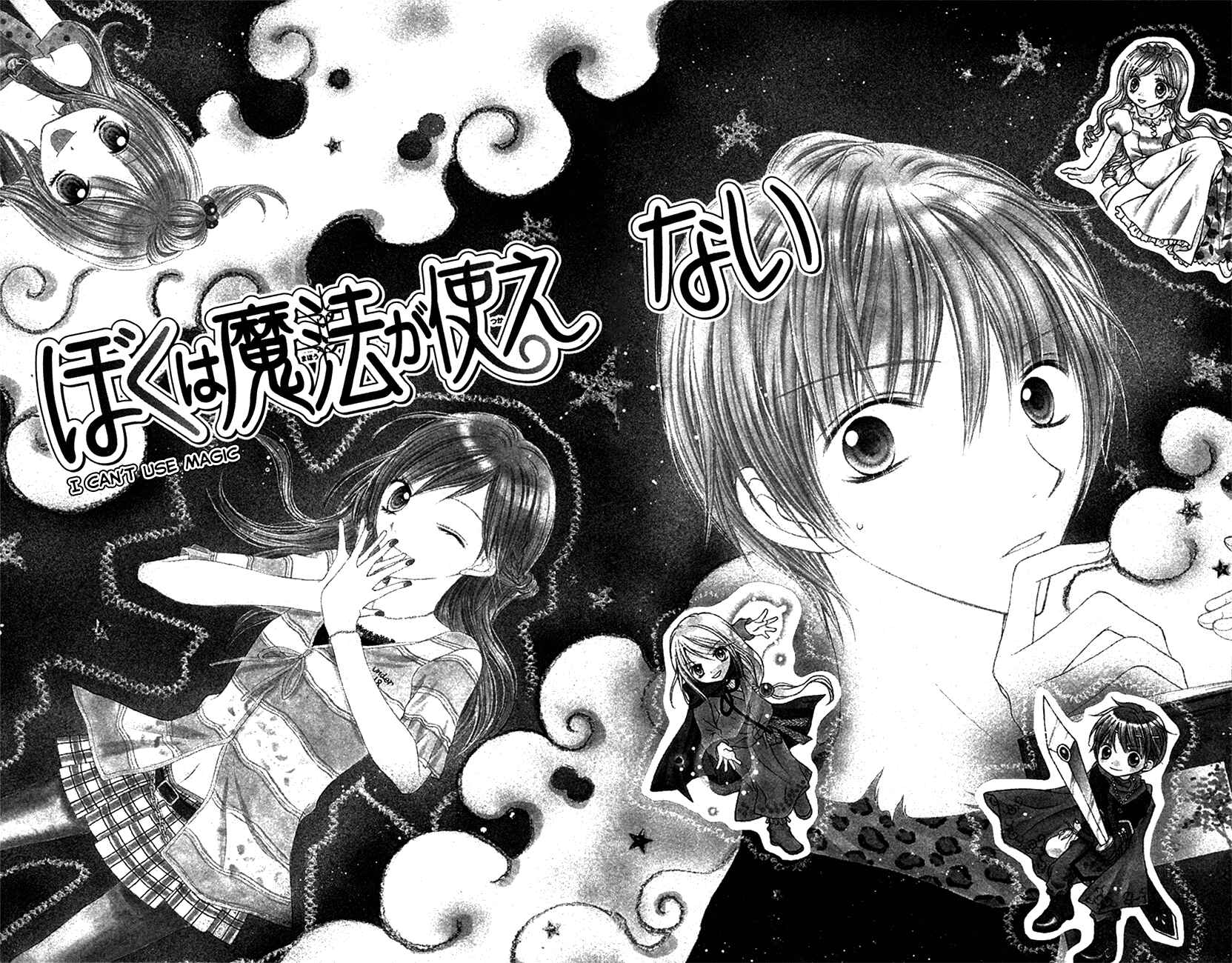 Page 2 Chapter 21.2 Nagatachou Strawberry
