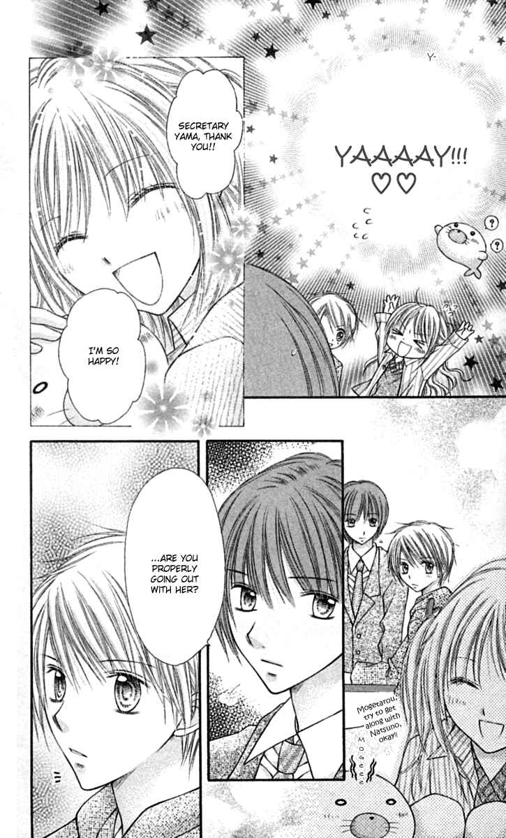 Page 14 Chapter 13 Nagatachou Strawberry