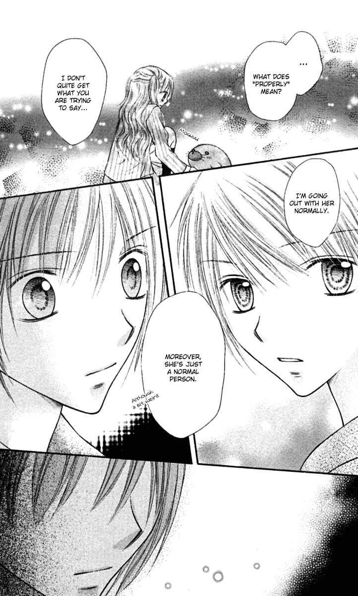 Page 15 Chapter 13 Nagatachou Strawberry