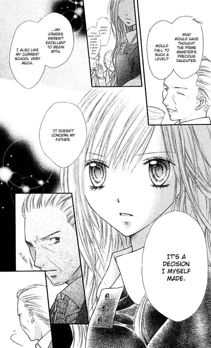 Page 23 Chapter 13 Nagatachou Strawberry
