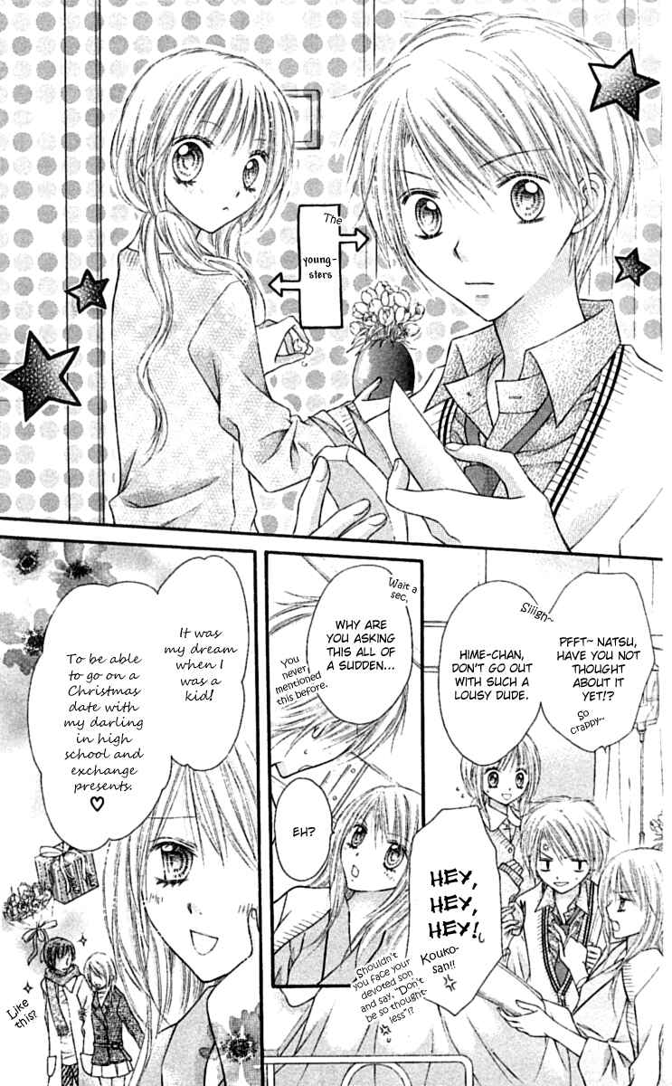 Page 3 Chapter 13 Nagatachou Strawberry