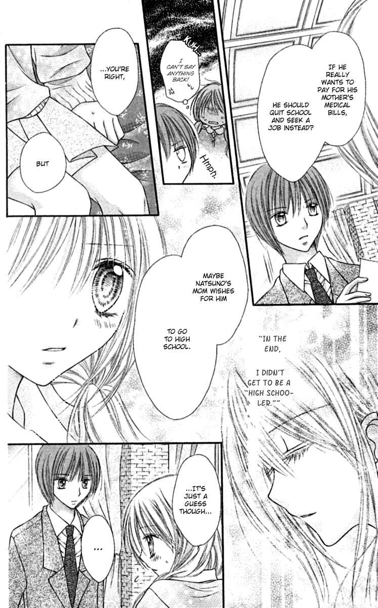 Page 9 Chapter 13 Nagatachou Strawberry