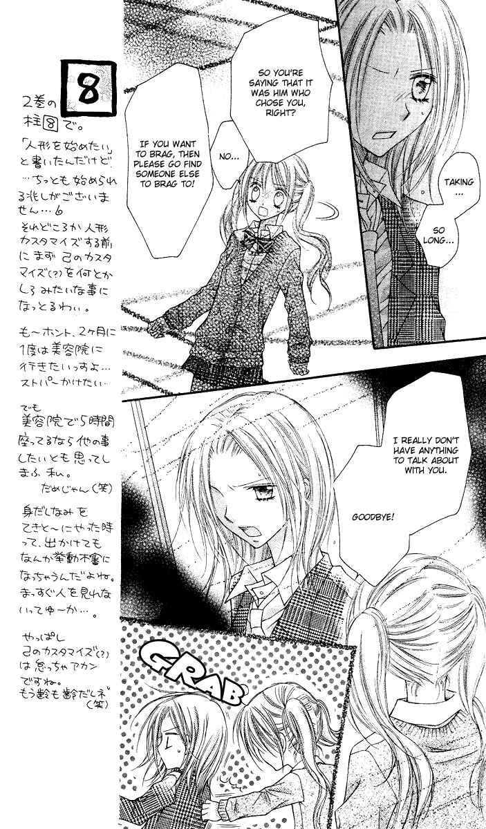 Page 18 Chapter 12 Nagatachou Strawberry