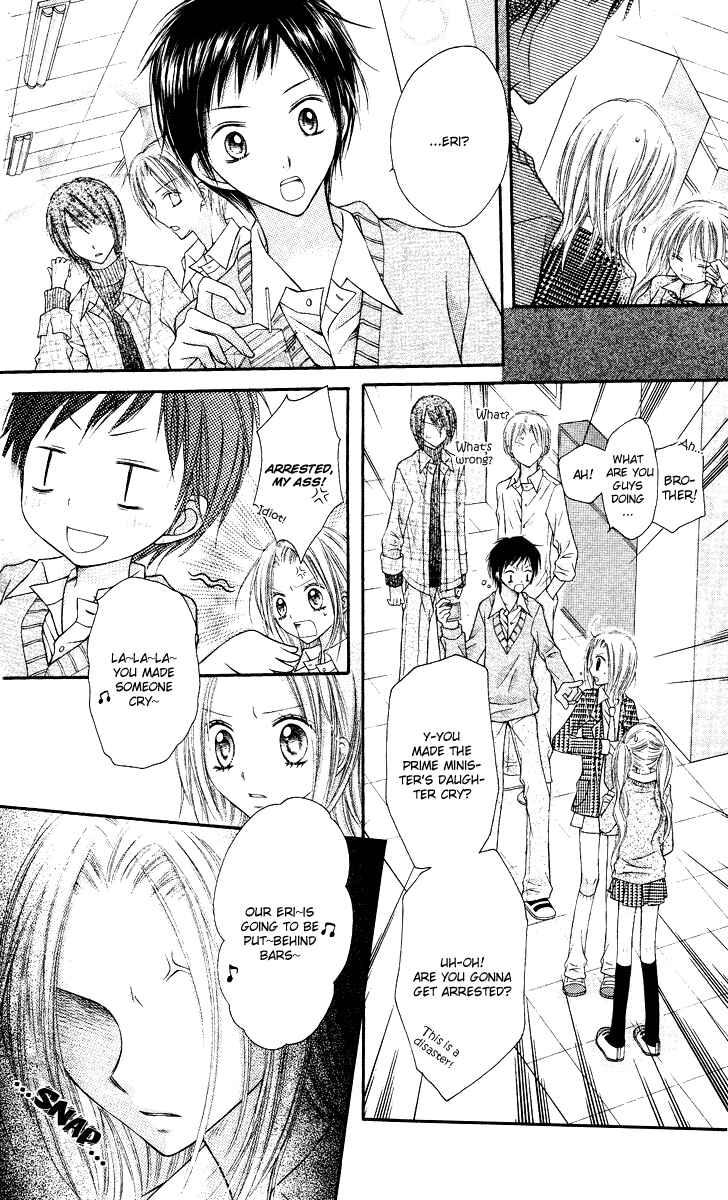 Page 21 Chapter 12 Nagatachou Strawberry