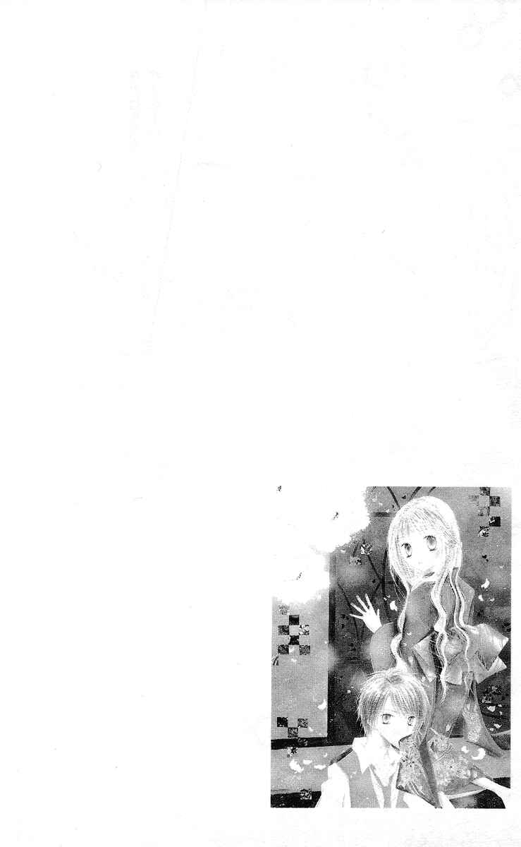 Page 32 Chapter 12 Nagatachou Strawberry