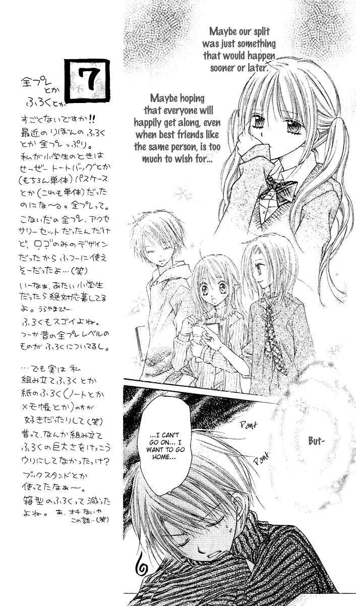 Page 8 Chapter 12 Nagatachou Strawberry