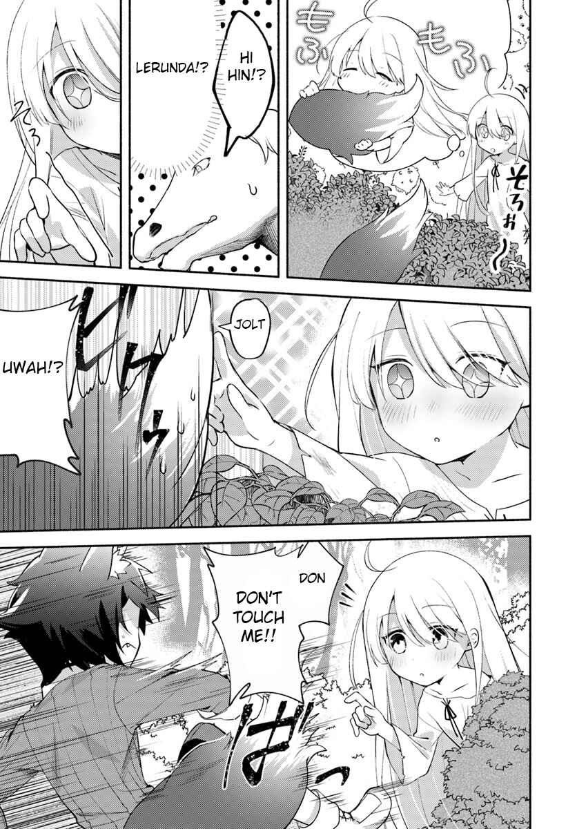Page 14 Chapter 1.2 Futago no Ane ga Miko to shite Hikitorarete, Watashi wa Suterareta kedo Tabun Watashi ga Miko de aru.