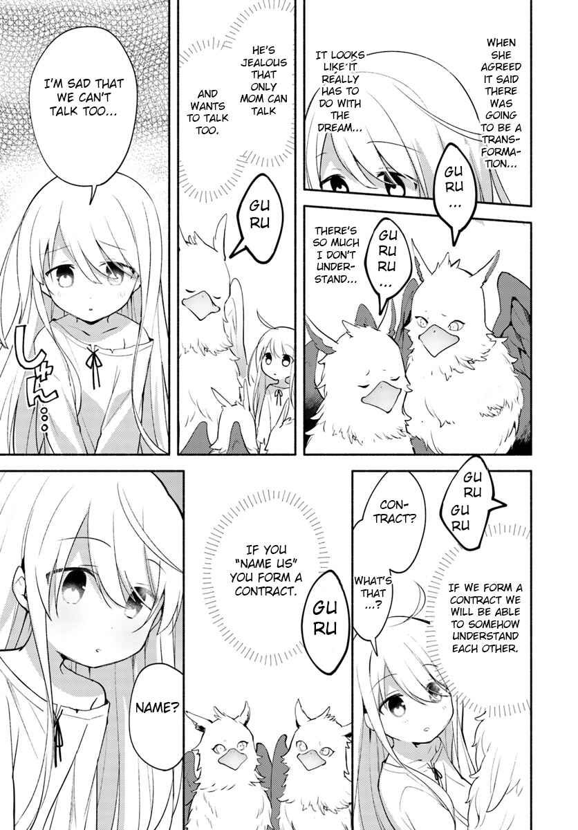 Page 4 Chapter 1.2 Futago no Ane ga Miko to shite Hikitorarete, Watashi wa Suterareta kedo Tabun Watashi ga Miko de aru.