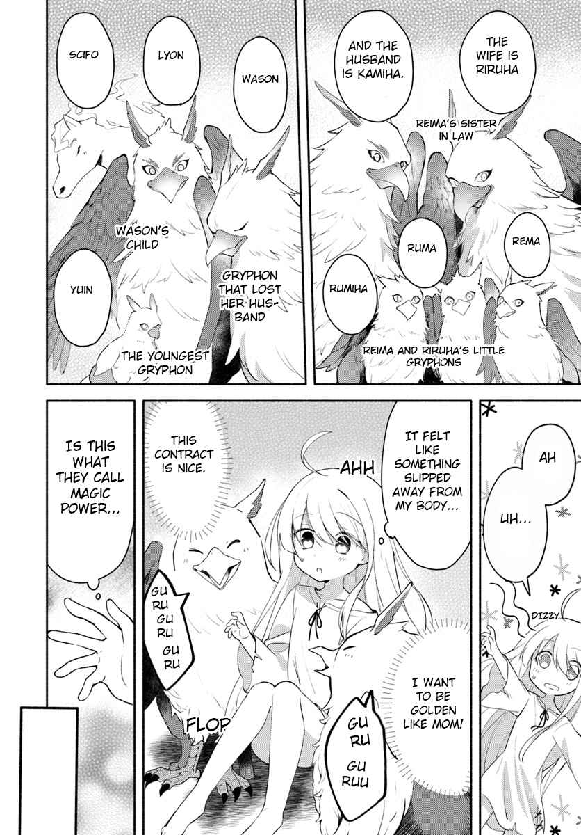 Page 9 Chapter 1.2 Futago no Ane ga Miko to shite Hikitorarete, Watashi wa Suterareta kedo Tabun Watashi ga Miko de aru.