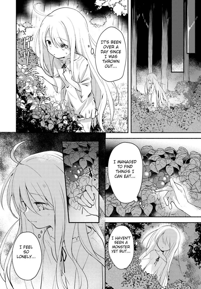 Page 10 Chapter 1.1 Futago no Ane ga Miko to shite Hikitorarete, Watashi wa Suterareta kedo Tabun Watashi ga Miko de aru.