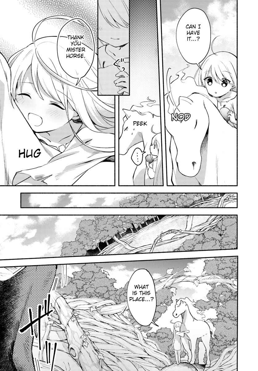 Page 15 Chapter 1.1 Futago no Ane ga Miko to shite Hikitorarete, Watashi wa Suterareta kedo Tabun Watashi ga Miko de aru.