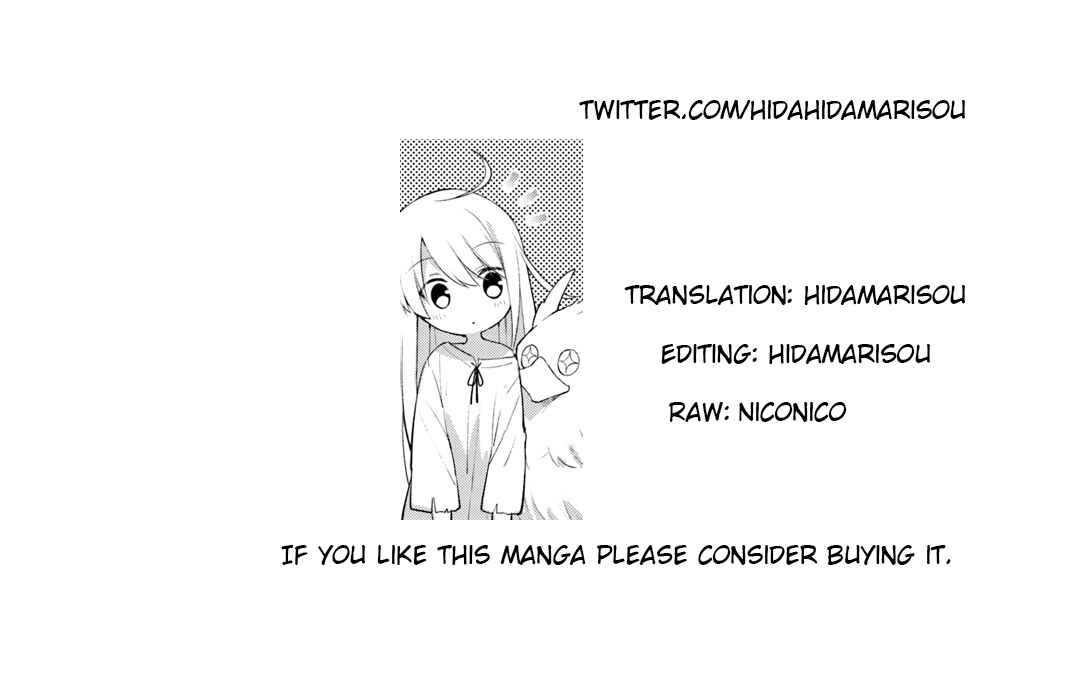 Page 26 Chapter 1.1 Futago no Ane ga Miko to shite Hikitorarete, Watashi wa Suterareta kedo Tabun Watashi ga Miko de aru.