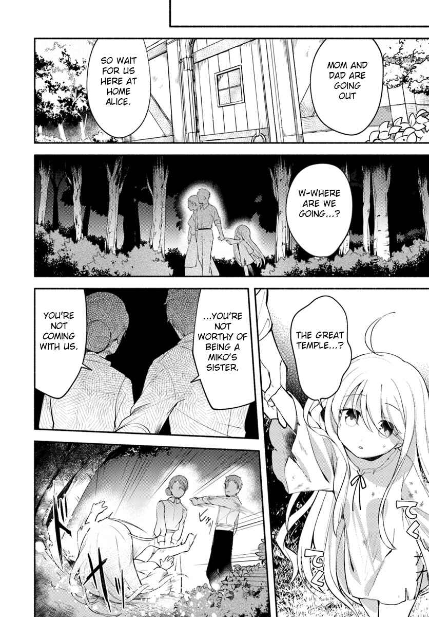 Page 6 Chapter 1.1 Futago no Ane ga Miko to shite Hikitorarete, Watashi wa Suterareta kedo Tabun Watashi ga Miko de aru.
