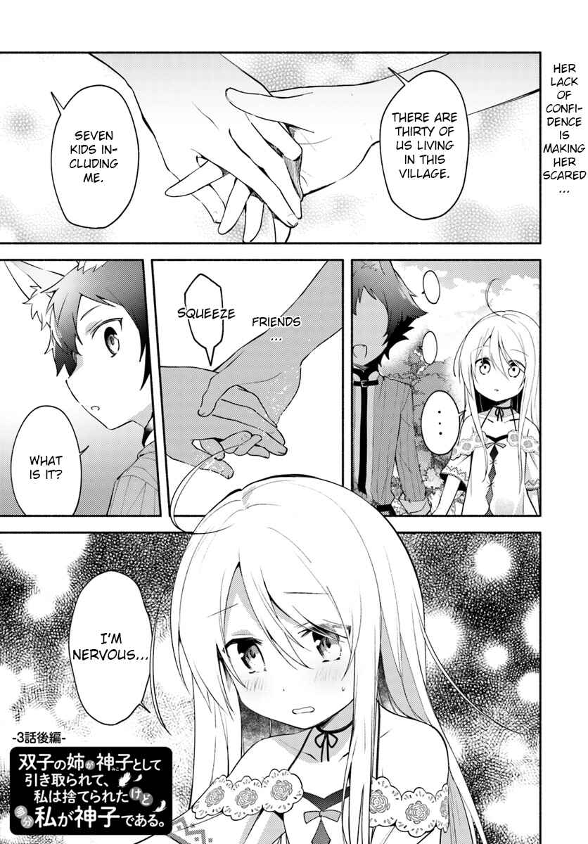 Page 1 Chapter 3.2 Futago no Ane ga Miko to shite Hikitorarete, Watashi wa Suterareta kedo Tabun Watashi ga Miko de aru.