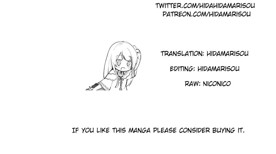 Page 10 Chapter 3.2 Futago no Ane ga Miko to shite Hikitorarete, Watashi wa Suterareta kedo Tabun Watashi ga Miko de aru.