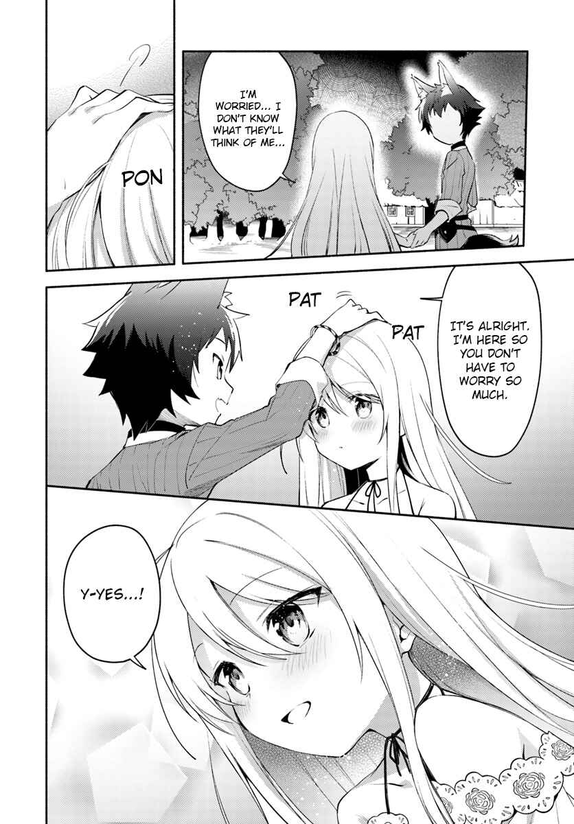 Page 2 Chapter 3.2 Futago no Ane ga Miko to shite Hikitorarete, Watashi wa Suterareta kedo Tabun Watashi ga Miko de aru.