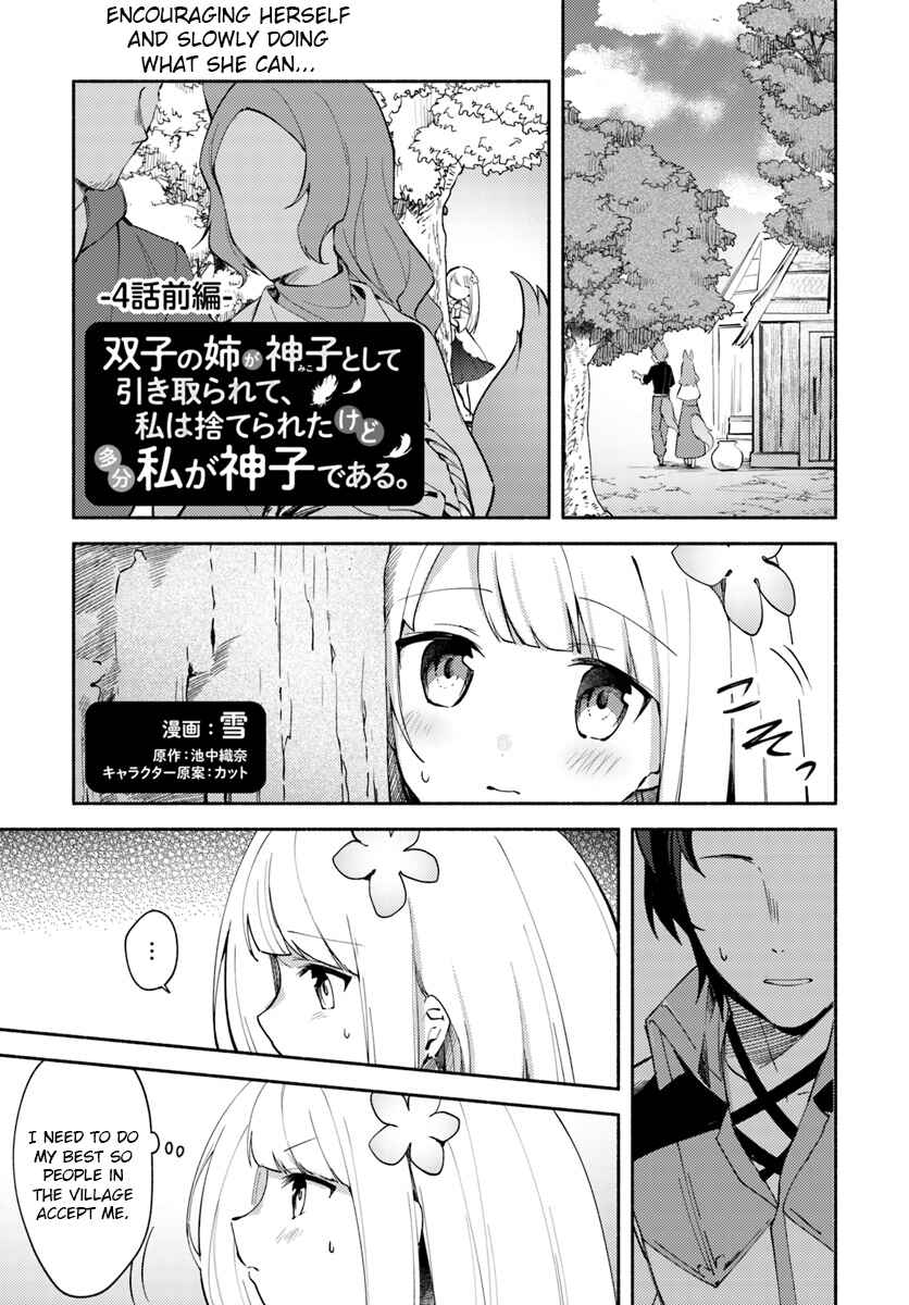 Page 1 Chapter 4.1 Futago no Ane ga Miko to shite Hikitorarete, Watashi wa Suterareta kedo Tabun Watashi ga Miko de aru.