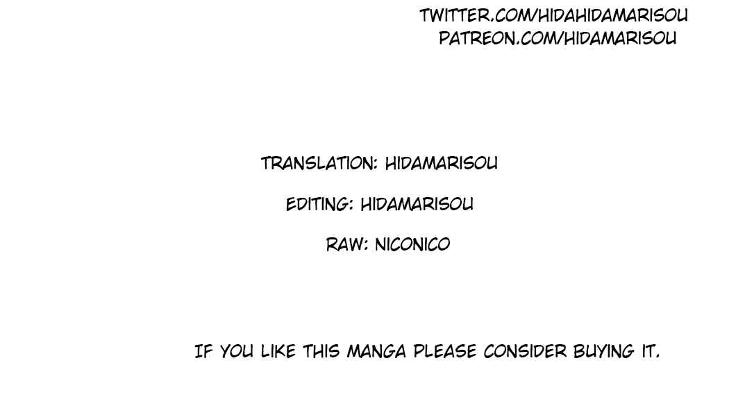 Page 11 Chapter 4.1 Futago no Ane ga Miko to shite Hikitorarete, Watashi wa Suterareta kedo Tabun Watashi ga Miko de aru.