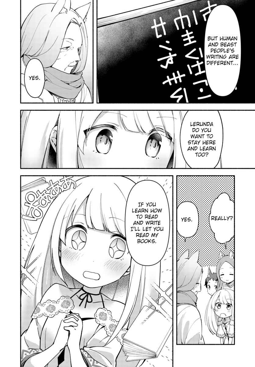 Page 8 Chapter 4.1 Futago no Ane ga Miko to shite Hikitorarete, Watashi wa Suterareta kedo Tabun Watashi ga Miko de aru.
