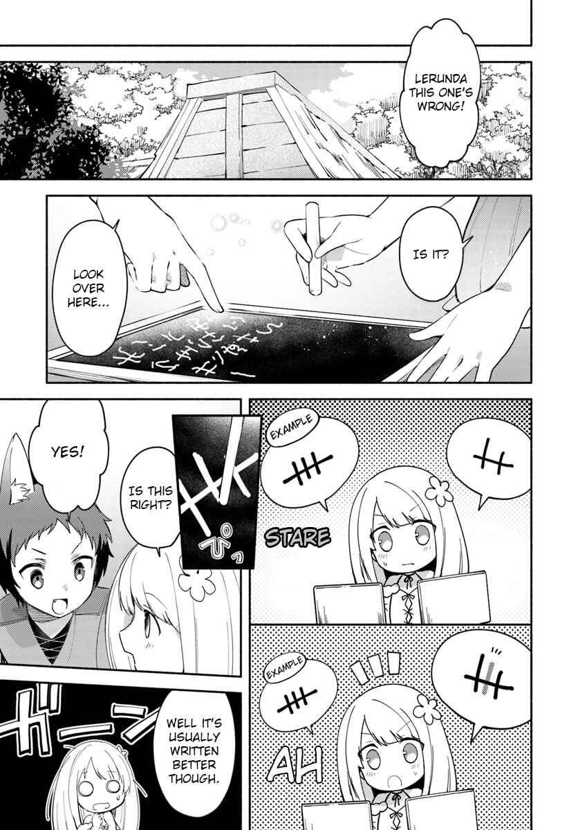 Page 9 Chapter 4.1 Futago no Ane ga Miko to shite Hikitorarete, Watashi wa Suterareta kedo Tabun Watashi ga Miko de aru.