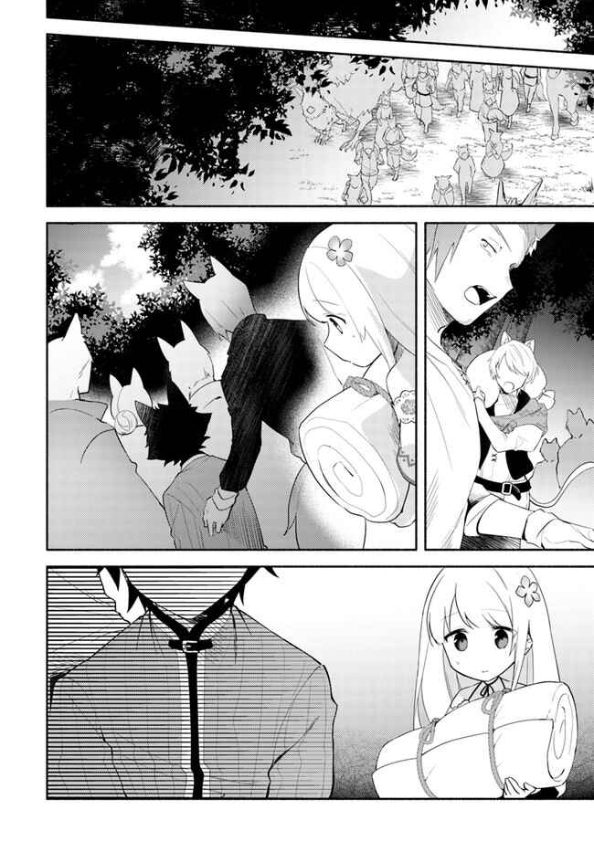 Page 10 Chapter 10.1 Futago no Ane ga Miko to shite Hikitorarete, Watashi wa Suterareta kedo Tabun Watashi ga Miko de aru.