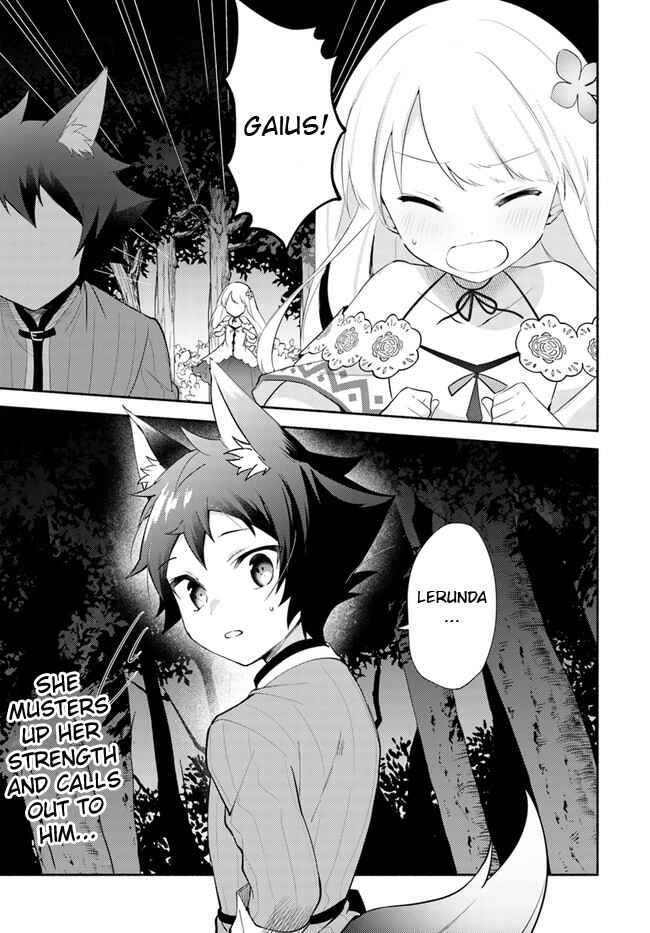 Page 15 Chapter 10.1 Futago no Ane ga Miko to shite Hikitorarete, Watashi wa Suterareta kedo Tabun Watashi ga Miko de aru.