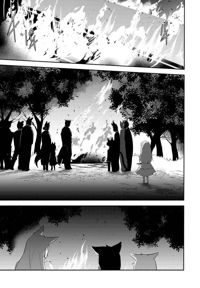 Page 3 Chapter 10.1 Futago no Ane ga Miko to shite Hikitorarete, Watashi wa Suterareta kedo Tabun Watashi ga Miko de aru.