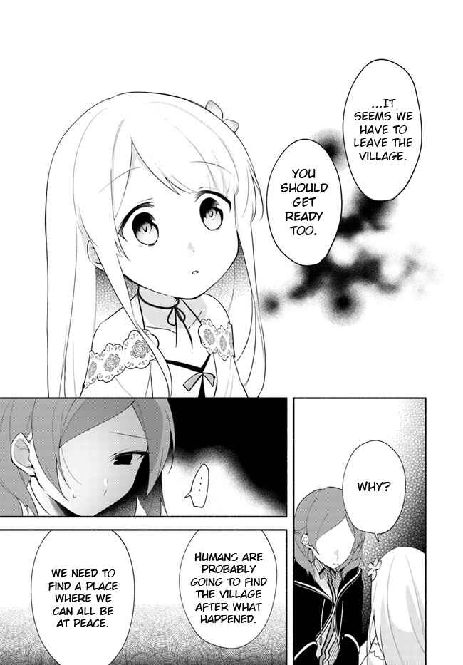 Page 5 Chapter 10.1 Futago no Ane ga Miko to shite Hikitorarete, Watashi wa Suterareta kedo Tabun Watashi ga Miko de aru.