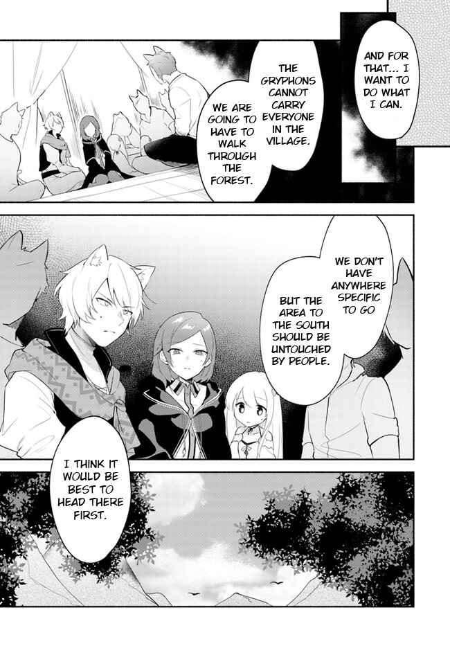 Page 9 Chapter 10.1 Futago no Ane ga Miko to shite Hikitorarete, Watashi wa Suterareta kedo Tabun Watashi ga Miko de aru.