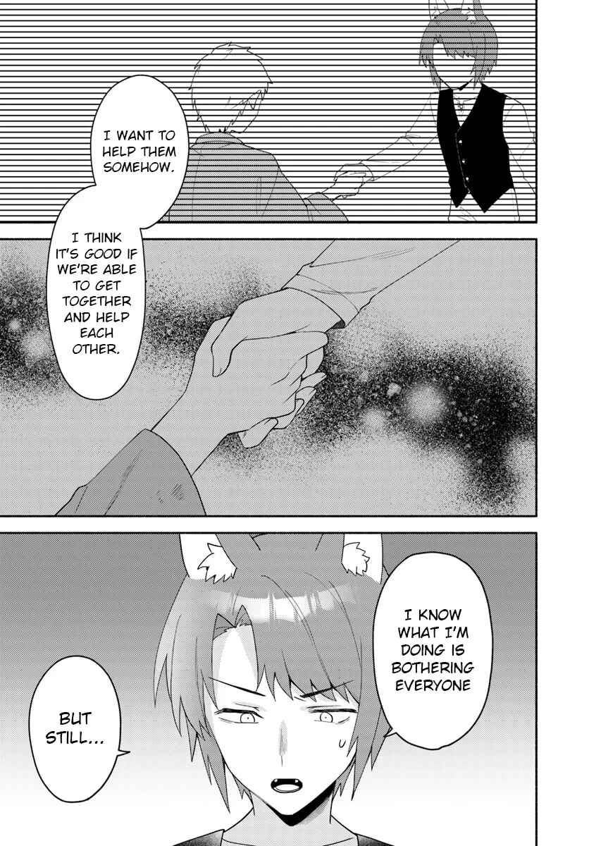 Page 15 Chapter 23.1 Futago no Ane ga Miko to shite Hikitorarete, Watashi wa Suterareta kedo Tabun Watashi ga Miko de aru.