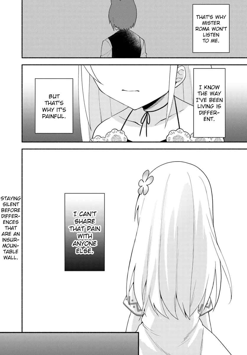 Page 18 Chapter 23.1 Futago no Ane ga Miko to shite Hikitorarete, Watashi wa Suterareta kedo Tabun Watashi ga Miko de aru.