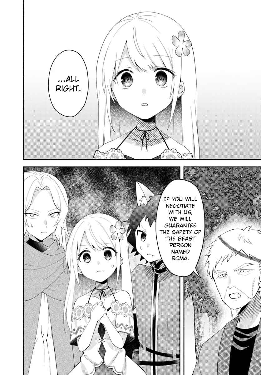 Page 2 Chapter 23.1 Futago no Ane ga Miko to shite Hikitorarete, Watashi wa Suterareta kedo Tabun Watashi ga Miko de aru.