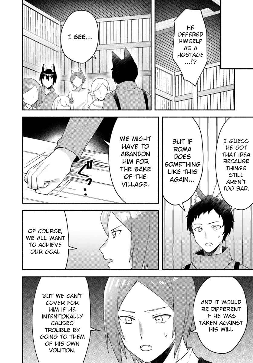 Page 6 Chapter 23.1 Futago no Ane ga Miko to shite Hikitorarete, Watashi wa Suterareta kedo Tabun Watashi ga Miko de aru.