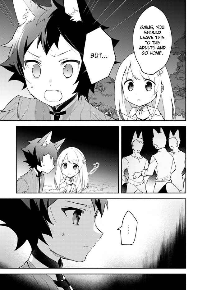 Page 15 Chapter 9.1 Futago no Ane ga Miko to shite Hikitorarete, Watashi wa Suterareta kedo Tabun Watashi ga Miko de aru.