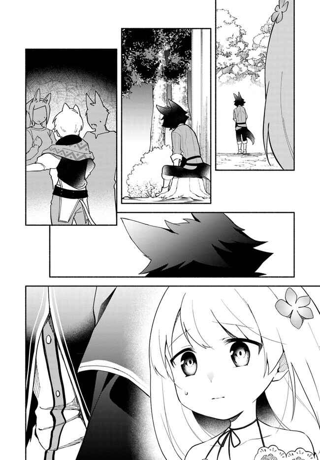 Page 16 Chapter 9.1 Futago no Ane ga Miko to shite Hikitorarete, Watashi wa Suterareta kedo Tabun Watashi ga Miko de aru.