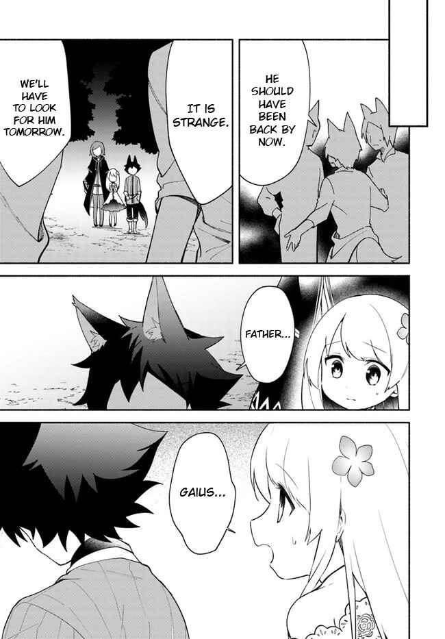 Page 17 Chapter 9.1 Futago no Ane ga Miko to shite Hikitorarete, Watashi wa Suterareta kedo Tabun Watashi ga Miko de aru.