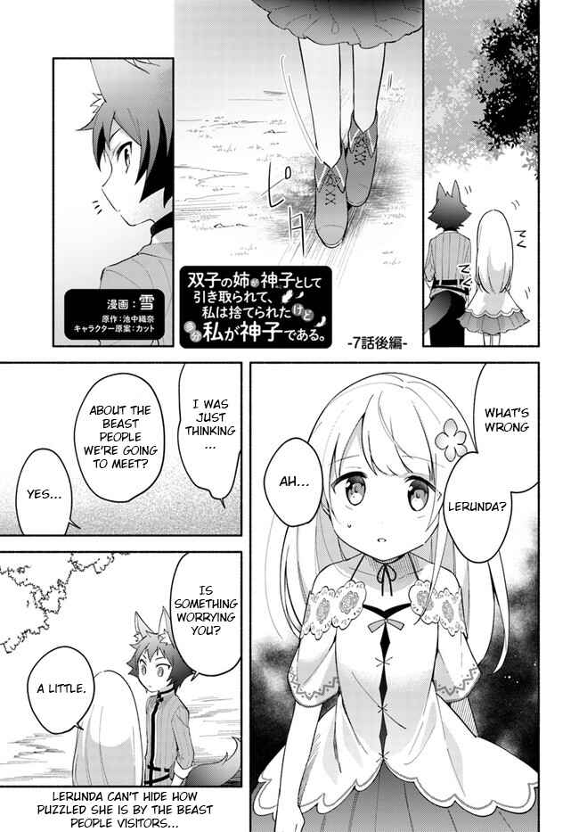 Page 1 Chapter 7.2 Futago no Ane ga Miko to shite Hikitorarete, Watashi wa Suterareta kedo Tabun Watashi ga Miko de aru.