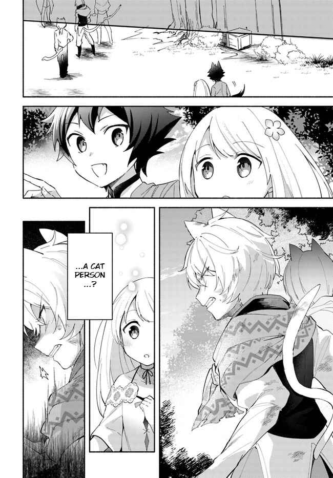 Page 4 Chapter 7.2 Futago no Ane ga Miko to shite Hikitorarete, Watashi wa Suterareta kedo Tabun Watashi ga Miko de aru.