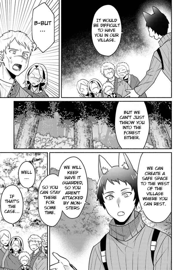 Page 13 Chapter 21 Futago no Ane ga Miko to shite Hikitorarete, Watashi wa Suterareta kedo Tabun Watashi ga Miko de aru.