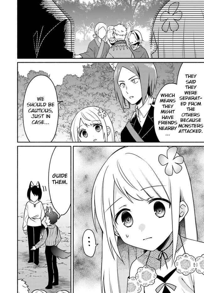 Page 14 Chapter 21 Futago no Ane ga Miko to shite Hikitorarete, Watashi wa Suterareta kedo Tabun Watashi ga Miko de aru.