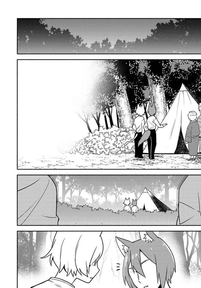 Page 16 Chapter 21 Futago no Ane ga Miko to shite Hikitorarete, Watashi wa Suterareta kedo Tabun Watashi ga Miko de aru.