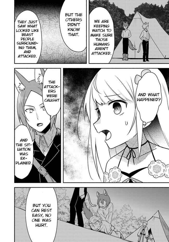 Page 20 Chapter 21 Futago no Ane ga Miko to shite Hikitorarete, Watashi wa Suterareta kedo Tabun Watashi ga Miko de aru.